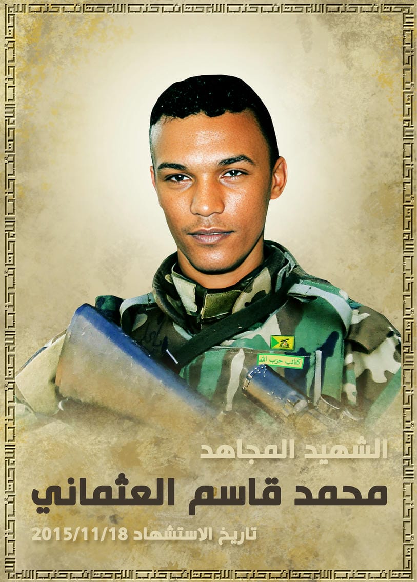 محمد قاسم مهدي العثماني
